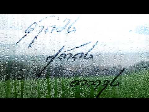 OFFLINER - წვიმს ქრის თოვს