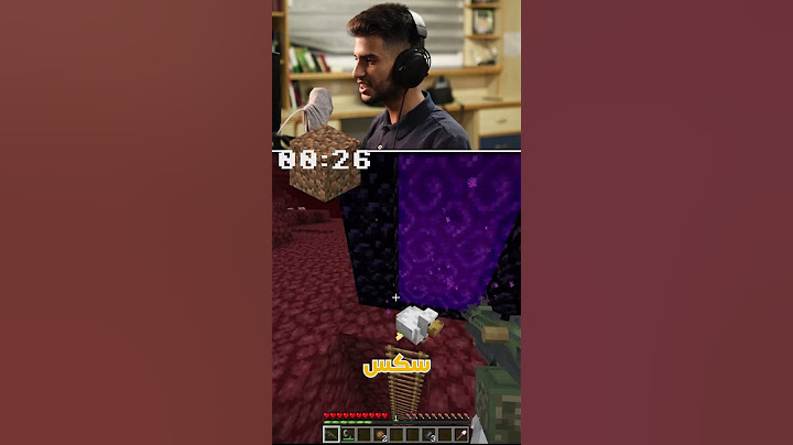 ختمت ماينكرافت بأربع دقايق !!