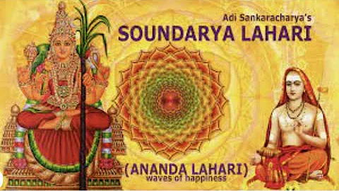 Soundarya Lahari chanting