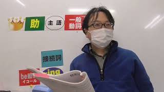 【小６英語】英検４級の対策中［2022年11月15日］