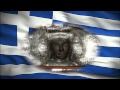 Ταξιάρχης Γιώργος Κοινούσης Ταξιάρχης Γιώργος Κοινούσης