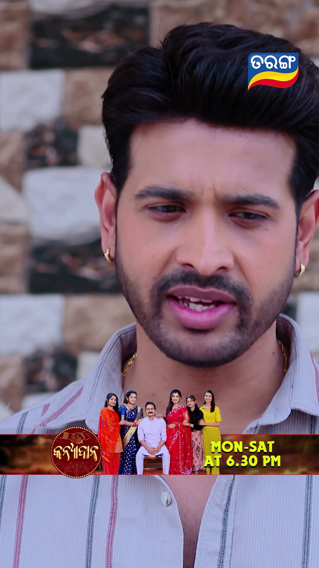 Kanyadana | Shorts | KD @ 6.30 PM | Odia Serial–Tarang TV