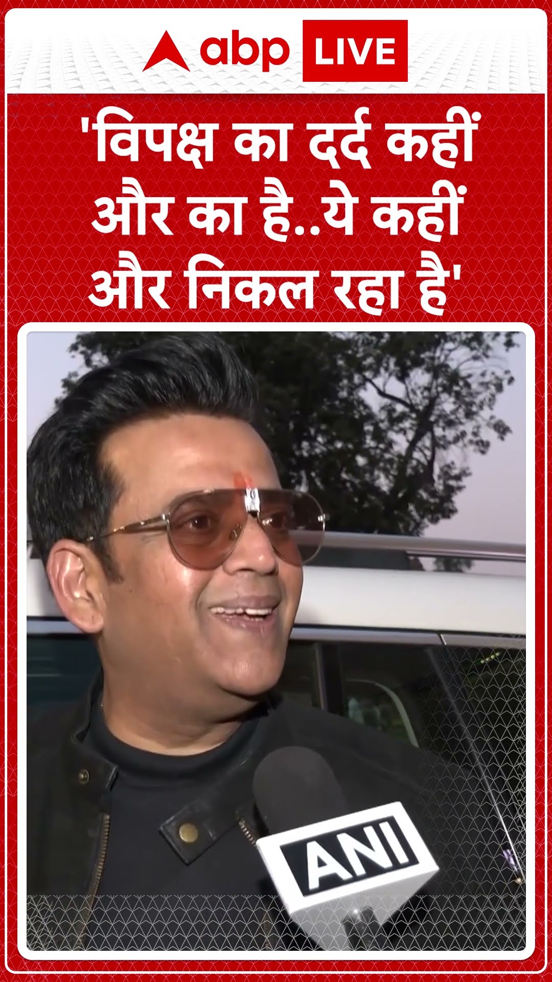UP Politics: 'विपक्ष का दर्द कहीं और का है...ये क्या बोल गए Ravi kishan | ABPLIVE