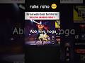 "Troll Face ने कर दिया सबको हैरान Free Fire में 🤯" | #shorts #freefire #trending