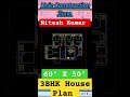 3BHK House plan #civilengineer Nitesh Kumar #houseplan