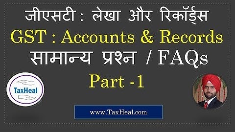 GST Accounts and Records FAQs : Part 1: by TaxHeal