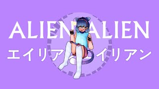 Alien Alien