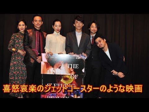 高橋一生、いまが人生で最高に輝いてる瞬間！ 「いまを常に更新していきたい」『リミット・オブ・スリーピング ビューティ』 YT動画倶楽部