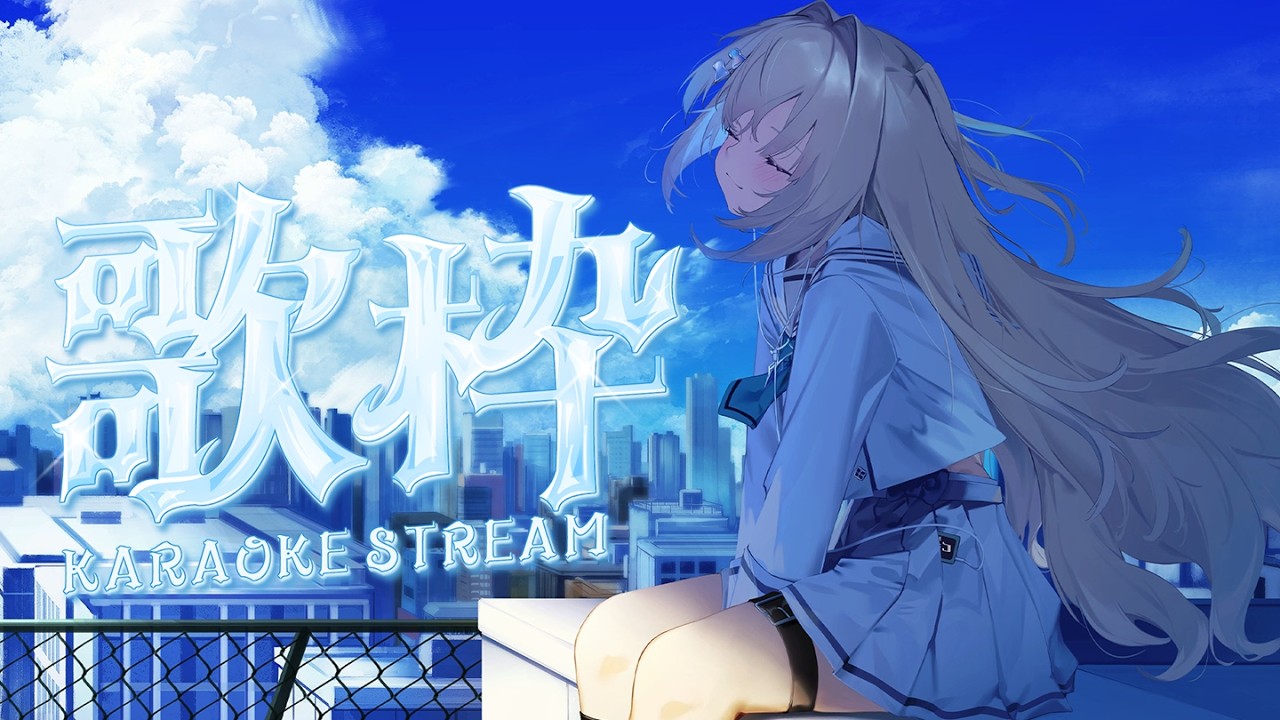 【#歌枠 】土曜の夜はうたうしかないわね！ #RIOTMUSIC #vtuber #vsinger 【 #無原唱レコード / #メーメントヴァニタス 】