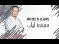                     مجنون ليلى  محمد البركاني  حالتي