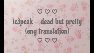 ic3peak - dead but pretty (eng translation) Resimi