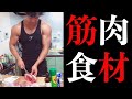 身体を大きくするためのオススメ食材３選＋番外編【高タンパク質、低脂質！】
