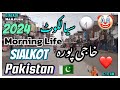 Sialkot travel morning 0715 am  hajipura 2024  sialkot ki duniya