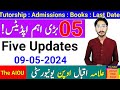 Aiou 05 update  the aiou  may 9 2024