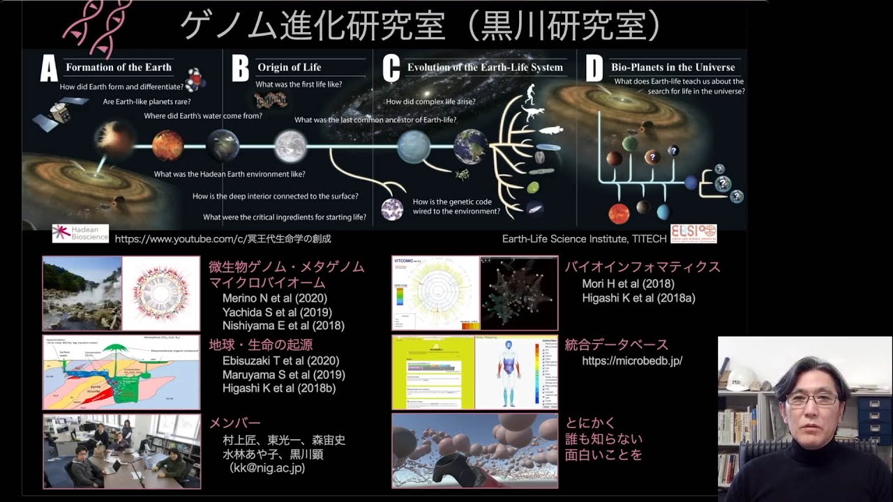 国立遺伝学研究所 国立遺伝学研究所