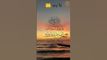 🔊سورة الاخلاص | للقارئ اسلام صبحي