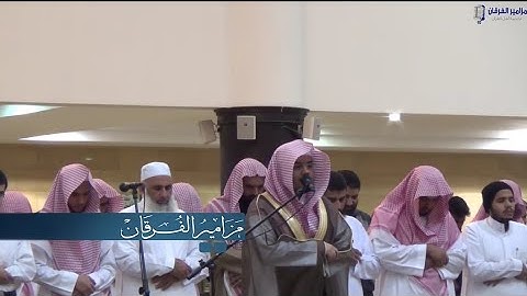 (وَتَطمَئِنُ قُلُوبُهُم بِذكْرِاللَّه) تلاوه عرااقيه تفوق الوصف للشيخ ياسر الدوسرى