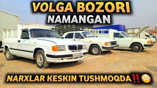 видео: ВОЛГА НАРХЛАРИ ТУШМОҚДА! НАМАНГАН ВОЛГА БОЗОРИ картинка: ВОЛГА НАРХЛАРИ ТУШМОҚДА! НАМАНГАН ВОЛГА БОЗОРИ