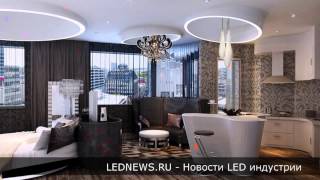 Светодиодные светильники для дома | slideshow(Слайд подбор для темы статьи светодиодные светильники для дома., 2015-06-26T12:21:52.000Z)