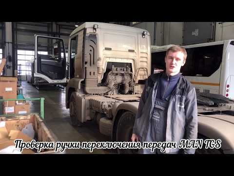 Проверка ручки переключения