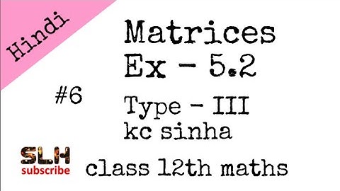 Matrices Ex 5.2 type - III, Class 12th maths kc sinha