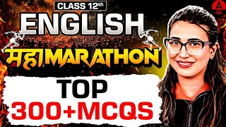 Class 12 English | Top 300  Most Important MCQs for Board Exam 2025 | 80/80 पक्के हैं 🔥💪