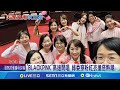 韓國瑜的粉紅文化