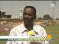 استاد الدمازين يتزين شـبكة ومنتديات سـنار