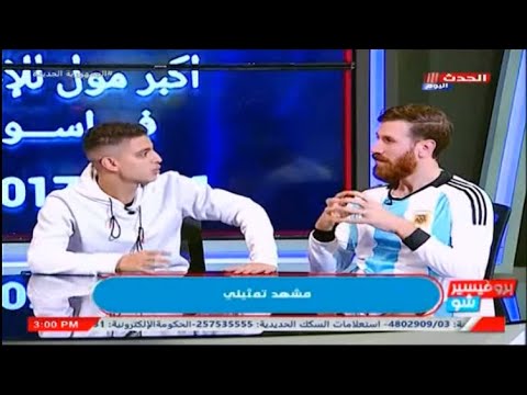 ميسى فى برنامج على قناة مصرية محمد صلاح مثلى الأعلى فى مصر