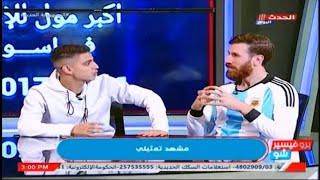 ميسى فى برنامج على قناة مصرية..محمد صلاح مثلى الأعلى فى مصر