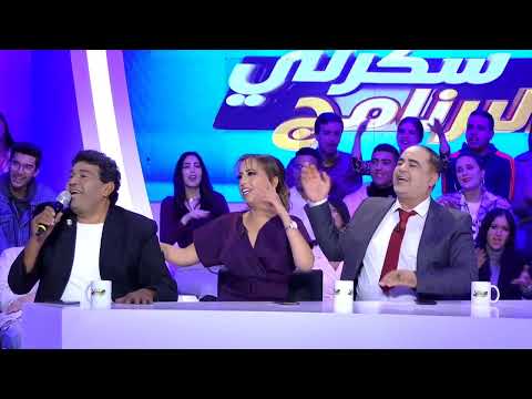 هروب فنان فرحات الجويني من برنامج سكرلي برنامج لعلاء الشابي 😮