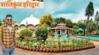 Shantikunj Ashram Haridwar Staying, Food And Meditation Here Are Absolutely Free.....