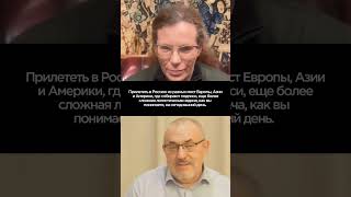 Толпы Людей  Надеждин  Латынина