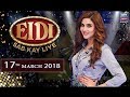 Watch Eidi Sab Kay Liye - 17th March 2018 - ARY Zindagi Show Online In HD