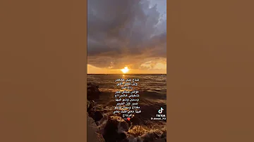 ضاع منى هالعمر وين العمر اللي راح انت احلى غنيه والله 