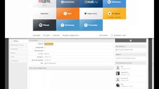 Как обновить WF HACK