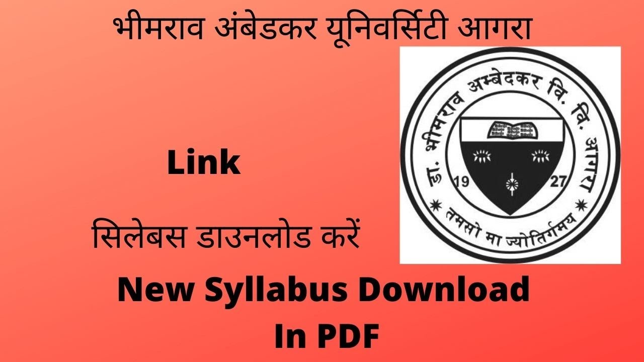 Agra University New Syllabus Download in hindi