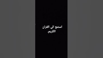 #حالات_واتس #التراويح #تلاوات_الحَرَم #تلاوة_مؤثرة #الشيخ_ياسر_الدوسري #تلاوة_خاشعة #تلاوات #الحرم