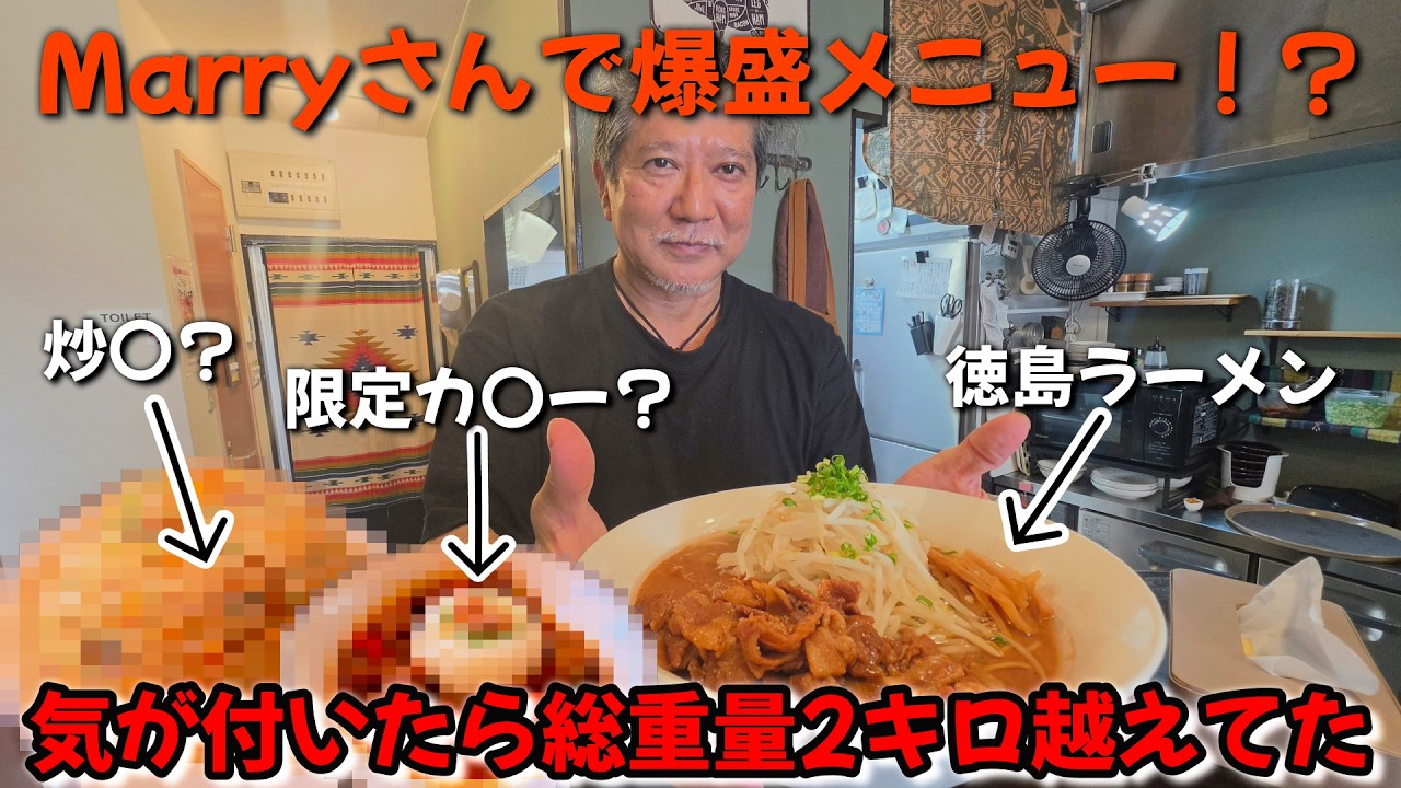 Mukbang] I Felt Pure Bliss Eating Massive Portions at This Ramen