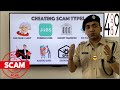 CHEATING SCAM /LOTTERY FRAUD / NIGERIAN 419 FRAUD / ADVANCE-FEE SCAM:क्या है और इससे कैसे बचें???