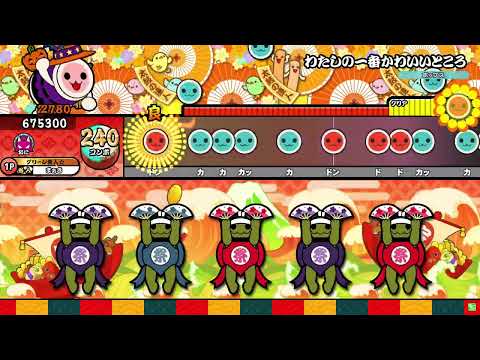 【太鼓の達人ニジイロver.】わたしの一番かわいいところ 全良 (キャプチャ)