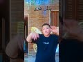 بطل هاري خدتها جاري