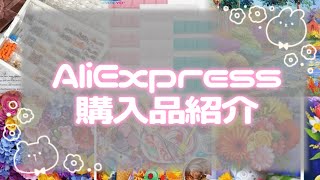 ダイヤモンドアート まとめ売り10本※説明必ず！お読みください