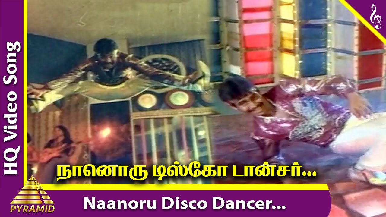 Naanoru Disco Dancer Video Song  Paadum Vaanampadi Movie Songs  Anand Babu  Jeevitha  Nagesh