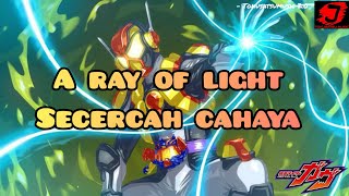 A ray of light by Kohei Shoji {Character song kamen Rider Vram}