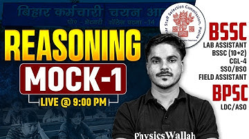BSSC INTER LEVEL REASONING | BSO / SSO, CGL 4 & FIELD ASSISTANT REASONING MOCK TEST -01 | ANKIT SIR
