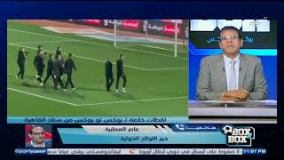 Thumbnail for عقـ.وبة الأهلي بعد انسحابه من مباراة القمة، والعقـ.وبات المحتملة في حالة عدم استكماله لبطولة الدوري😱