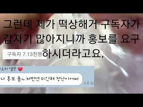 섈뽀님 공론화