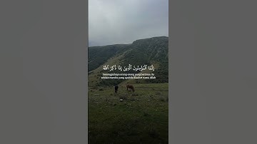 آيات تريح القلب #القرآن_الكريم #اكسبلور #آيات #يوم_الجمعة  #جورجيا