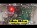 LG Inverter Fridge 6 Times Blinking Problem Solved! ❄️बस 5 मिनट का हेयर ड्रायर और फ्रिज ✅ #ManojaToZ